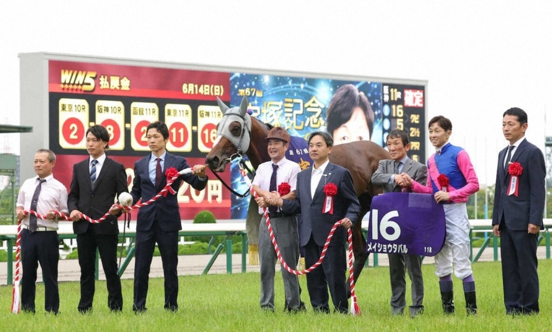 宝塚記念2026レース回顧！メイショウタバル連覇！秋は凱旋門賞へ！